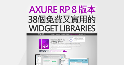 download axure rp 8