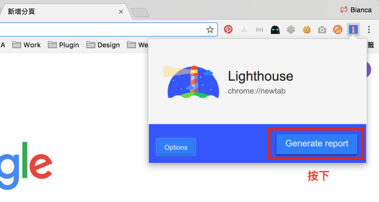 Как использовать google chrome lighthouse