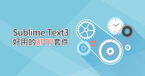 sublime text sftp connect stop download